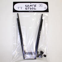 SKATE STOOL 44cm　単品売り