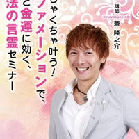 37 割引ピンク系トップ 恋愛 金運 潜在能力覚醒 3つの願望を成就へと導く潜在意識覚醒秘術セット その他 ハンドメイドピンク系 Jcawaterbury Org 37 割引ピンク系トップ 恋愛 金運 潜在能力覚醒 3つの願望を成就へと導く潜在意識覚醒秘術セット その他 ハンドメイドピンク系 Jcawaterbury Org