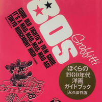 ストラト 1 2巻 古本と新刊 Scene ストラト 1 2巻 古本と新刊 Scene