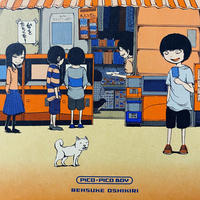 学活 つやつや担任 A Bセット 古本と新刊 Scene 学活 つやつや担任 A Bセット 古本と新刊 Scene