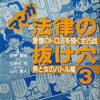 学活 つやつや担任 A Bセット 古本と新刊 Scene 学活 つやつや担任 A Bセット 古本と新刊 Scene
