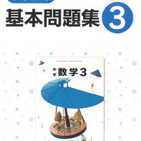 実教出版 社情312 高校社会と情報 新訂版 学習ノート 問題集本体と別冊解答つき 新品完全セ 実教出版 社情312 高校社会と情報 新訂版 学習ノート 問題集本体と別冊解答つき 新品完全セ