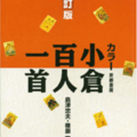 啓林館 高校教科書 化学基礎 改訂版 教番 化基318 新品 Isbn 978440207