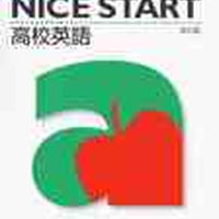 数研出版 新訂版 Clover 英文法 語法ランダム演習 入試標準 問題集本体のみ 別冊解答な