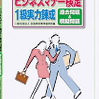 数研出版 高校教科書 改訂版 高等学校 数学 Ii 教番 数 Ii 328 新品 Isb