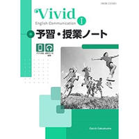 第一学習社  650　新品　問題集本体のみ　別冊解答なし　ISBN：9784804017068　ISBN-10：0　SKU：000669029