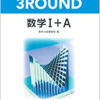 中古 Jh51 029 啓林館 サンダイヤル 化学 Bの基本マスター 改訂版 2001 見本本 Sale の落札情報詳細 ヤフオク落札価格情報 オークフリー スマートフォン版