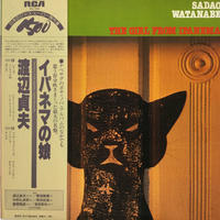 Sadao Watanabe-The Girl From Ipanema