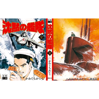 割引クーポン対象品 全巻一冊 ミナミの帝王 出版社 日本文芸社原作 天王寺大 作画 郷力也 デバイス本体は別売りです メール便送料無料 Powerxrm Com 割引クーポン対象品 全巻一冊 ミナミの帝王 出版社 日本文芸社原作 天王寺大 作画 郷力也 デバイス本体は別売りです メール便送料無料 Powerxrm Com