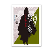 岐路の前にいる君たちに 鷲田清一 式辞集 朝日出版社 ミシマ社の本屋さんショップ