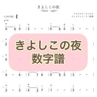 二胡de五線譜 Vol 6 教材 Weiwei S Music Boutique