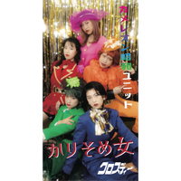 3枚セット 6 23 長谷川愛 Youtubelive 限定チェキ Specialbo