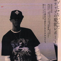 ele-king vol.27