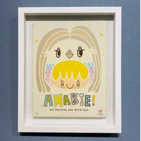 ジクレー版画「AMABIE!」（2020年）