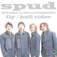 Prico With Deardrops 音源セット Studio696