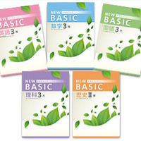 定期テスト対策問題集 中1 5教科分 あすなろ公式 Study Item