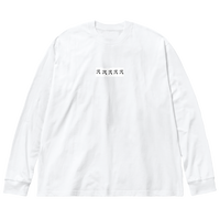 中華少年トレーナー サブカル卒業した人