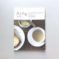 Arne No.1