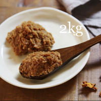 ファンに人気！お得用ウコン味噌2kg（特濃）