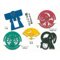 雷切丸ボイスラバーストラップ 雷切丸 ｓ Store