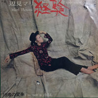 Shun Shun Cat Boys 今夜は最高 7inch 倉吉円盤舎 オン