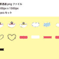 Png 和花柄イラスト 背景透過png pcsセット Teh Design Bure