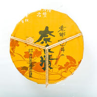 奈良漬 樽詰め 　2500g