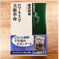 イギリス史 2 G M トレヴェリアン 旅の本屋 Via