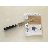 五ケ伝 ペティナイフ + 手ぬぐいセット
