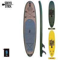 SOUYU STICK SKYWALK 10'6" ソーユースティック スカイウォーク オリーブ マスタード 10.6 SUP サップ 漕遊