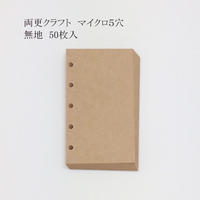 エースボールブラック 400g M2 ノビ カット紙 5枚入 うさぎの便利グッズ屋