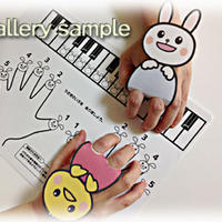 おもちゃのチャチャチャ ミュージックパネルシアター作成キット パネルシアター専門shop