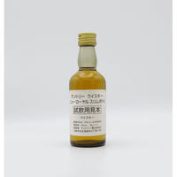 サントリーピュアモルトウイスキー古樽仕上 1991年 竹炭濾過 【SUNTORY