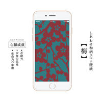 無料プレゼント しあわせ和柄プリンタブル素材 新年ポスター4種 Japanese Mon