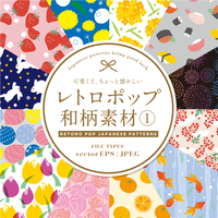 美和柄素材 和のグラフィックセット 90種の和素材テンプレート Japanese M