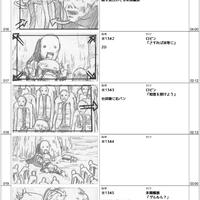 カルタグラ 絵コンテ ペーパーファイル リーフレット www.cra