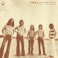 佐藤 菜々子 Kissing Fish Jeugia Basic Online