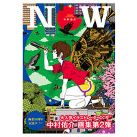 中村佑介 みんなのイラスト教室 Yusuke Nakamura Goods