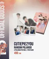 日本代理店正規品 【補足データ書込済み】Cutie Pie Box Set B