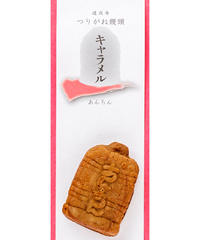 あんちんのもちもちつりがね饅頭 カスタード ５個入り Otera Mae Anchi