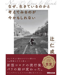 世界一受けたい授業で紹介 佐々木 みのり 痛み かゆみ 便秘に悩んだら オシリを洗うのは