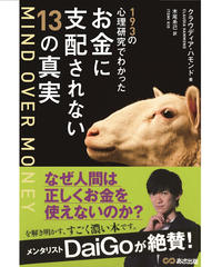 世界一受けたい授業で紹介 佐々木 みのり 痛み かゆみ 便秘に悩んだら オシリを洗うのは