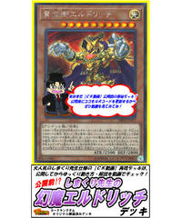 し まくり 先生