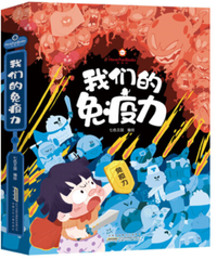中国語 英語 ２ヵ国語 Beiling 贝灵 ディズニー音のでる絵本の図鑑 単語1000