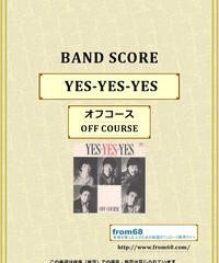 Orange Range オレンジレンジ 花 バンド スコア Tab譜 楽譜 Orange Range オレンジレンジ 花 バンド スコア Tab譜 楽譜