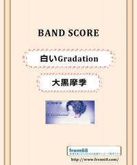 Orange Range オレンジレンジ 花 バンド スコア Tab譜 楽譜