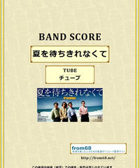 チェッカーズ ギザギザハートの子守唄 バンド スコア Tab譜 楽譜 From68 チェッカーズ ギザギザハートの子守唄 バンド スコア Tab譜 楽譜 From68