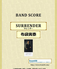 Boowy ボーイ マリオネット Marionette バンド スコア Tab譜 Boowy ボーイ マリオネット Marionette バンド スコア Tab譜