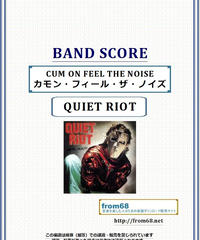 クイーン Queen 伝説のチャンピオン We Are The Champions