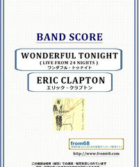 エルトン ジョン Elton John I M Still Standing バンド ス